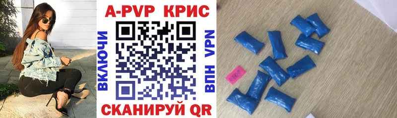 Alpha-PVP крисы CK  Жердевка 