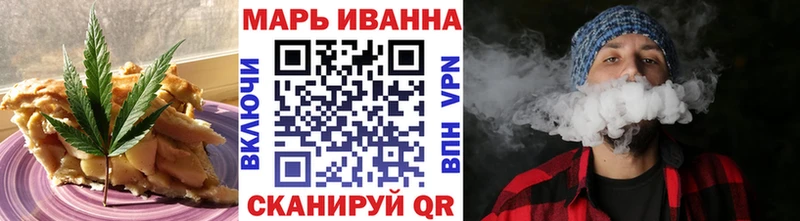Еда ТГК конопля  купить  цена  Жердевка 