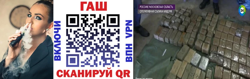 Гашиш Cannabis  hydra сайт  Жердевка 