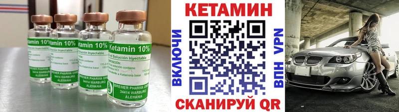 кракен онион Жердевка Кетамин VHQ