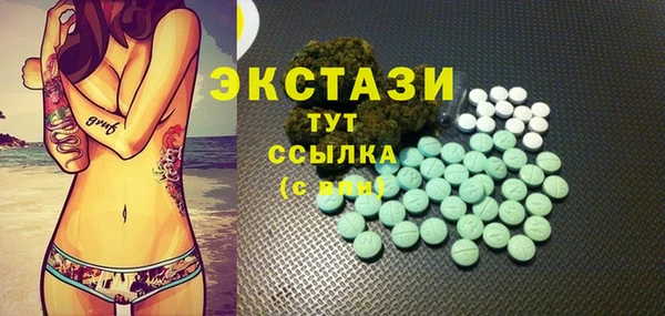 ALPHA PVP Семёнов