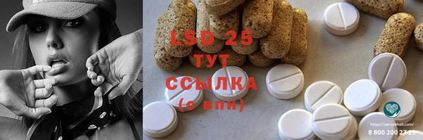 хмурый Абдулино
