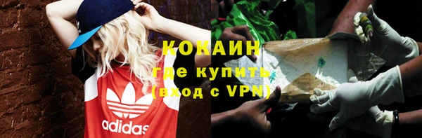 герыч Абинск