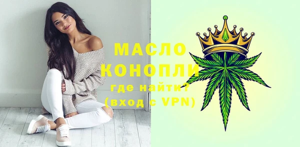 мефедрон Абаза