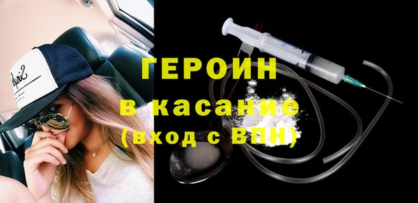 первитин Семилуки