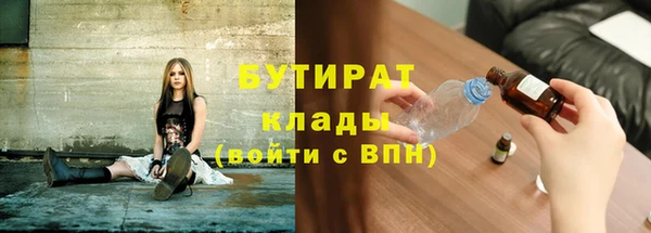 мефедрон Абаза