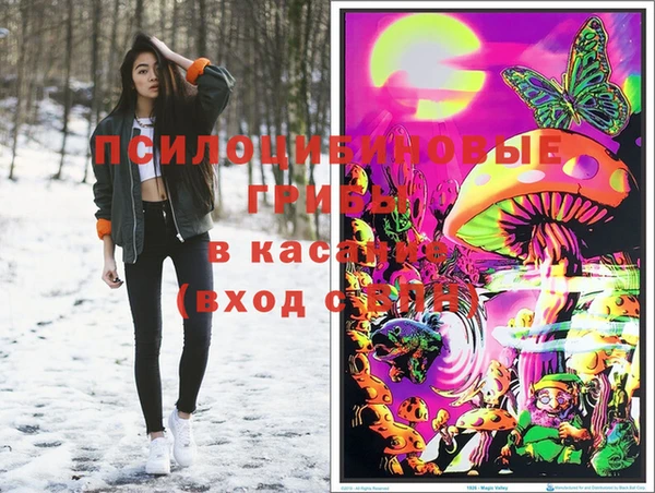 мефедрон Абаза