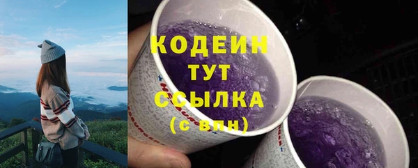 первитин Семилуки