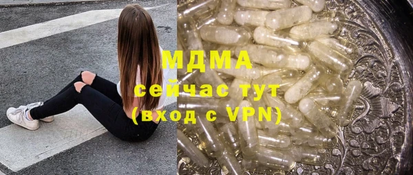 мефедрон Абаза