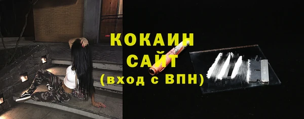 мефедрон Абаза