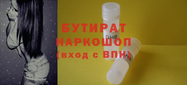 хмурый Абдулино