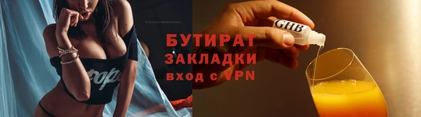 ALPHA PVP Семёнов