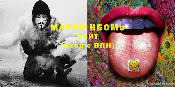 герыч Абинск