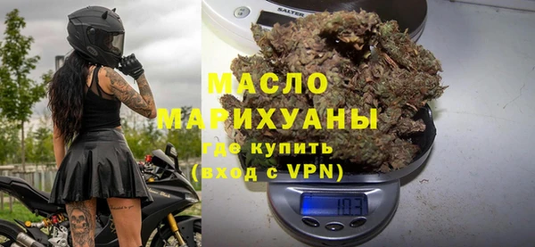 мефедрон Абаза