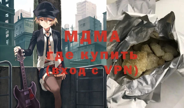 герыч Абинск