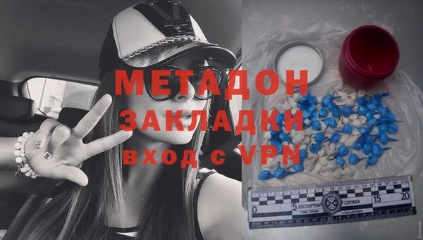 герыч Абинск