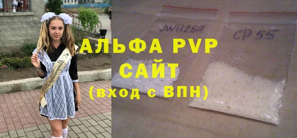 мефедрон Абаза