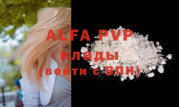 мефедрон Абаза