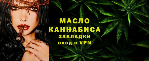 ALPHA PVP Семёнов