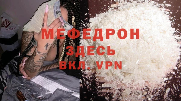 первитин Семилуки