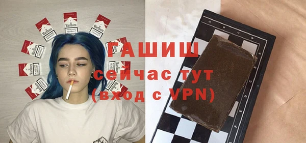 мефедрон Абаза