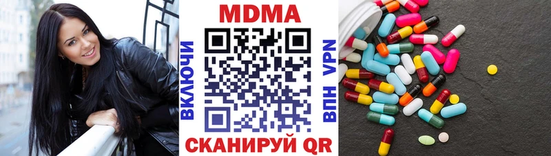 MDMA VHQ Жердевка