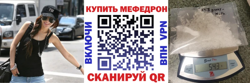 цена   Жердевка  Мефедрон мяу мяу 