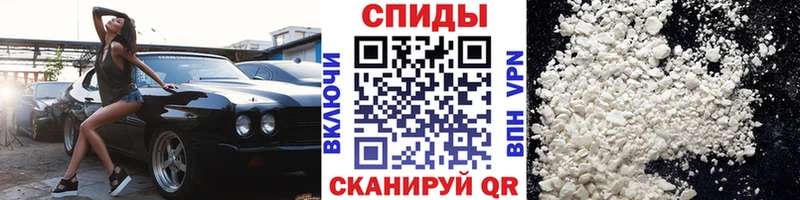Первитин мет  Жердевка 