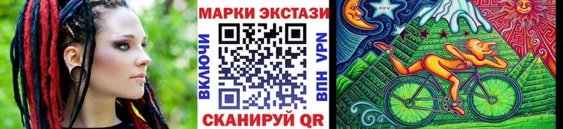 Марки N-bome 1,5мг  Жердевка 