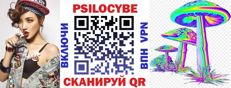 Галлюциногенные грибы MAGIC MUSHROOMS Жердевка